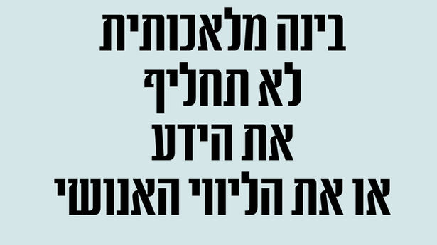 רגעים